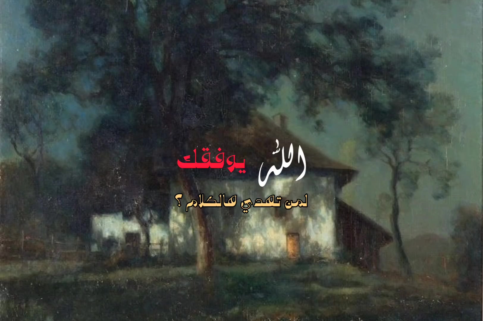 @حمد