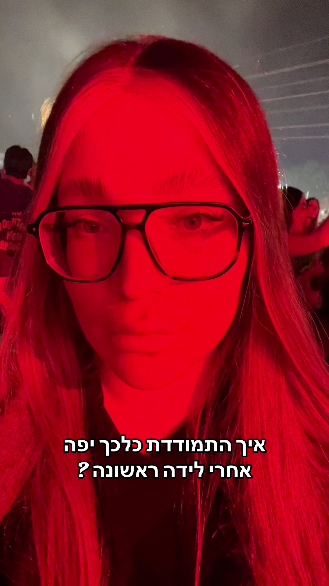 @TzipiLapidot