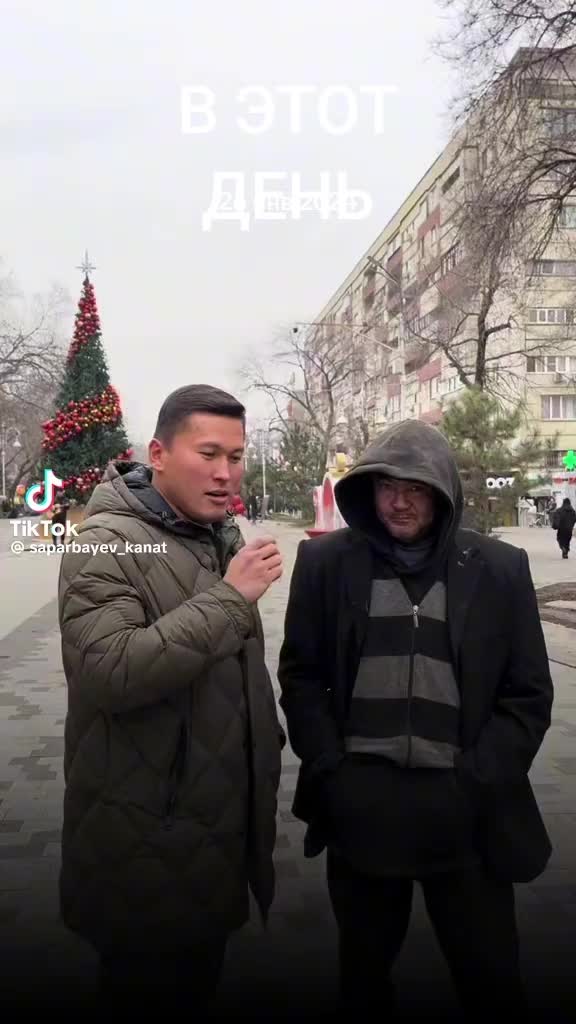 @Кера