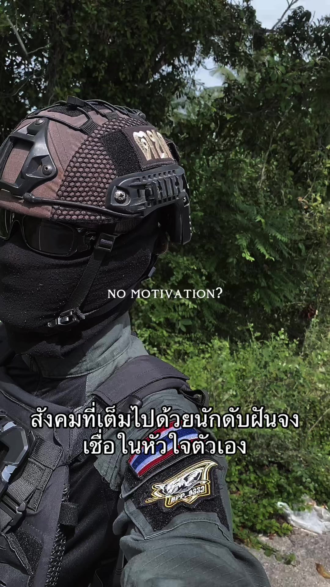 @ดอมค้าบ (74K) ช่องจริง