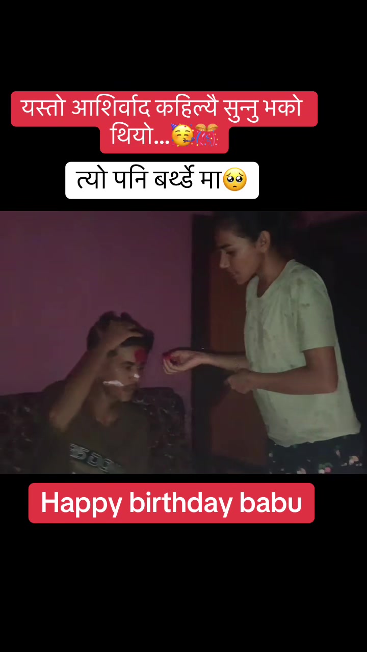 @eni.bista