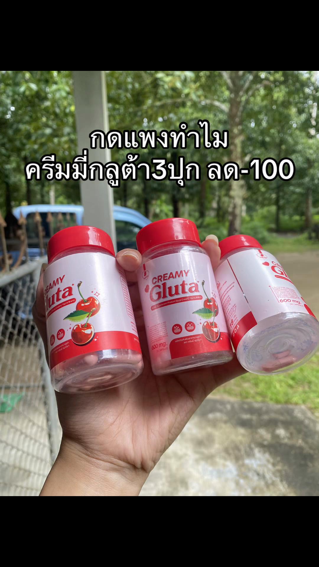 @บอกโปรฉบับเป๋าเบา🌷