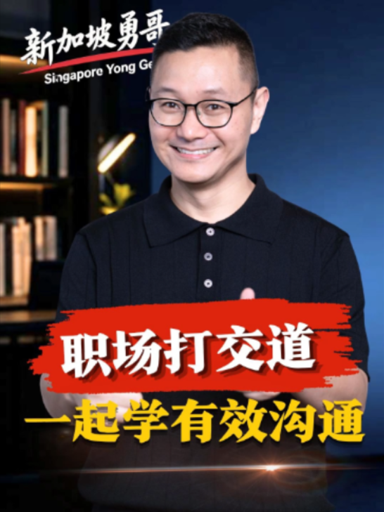 @新加坡勇哥⁹&sup1;⁰⁹&sup1;⁸⁶⁸