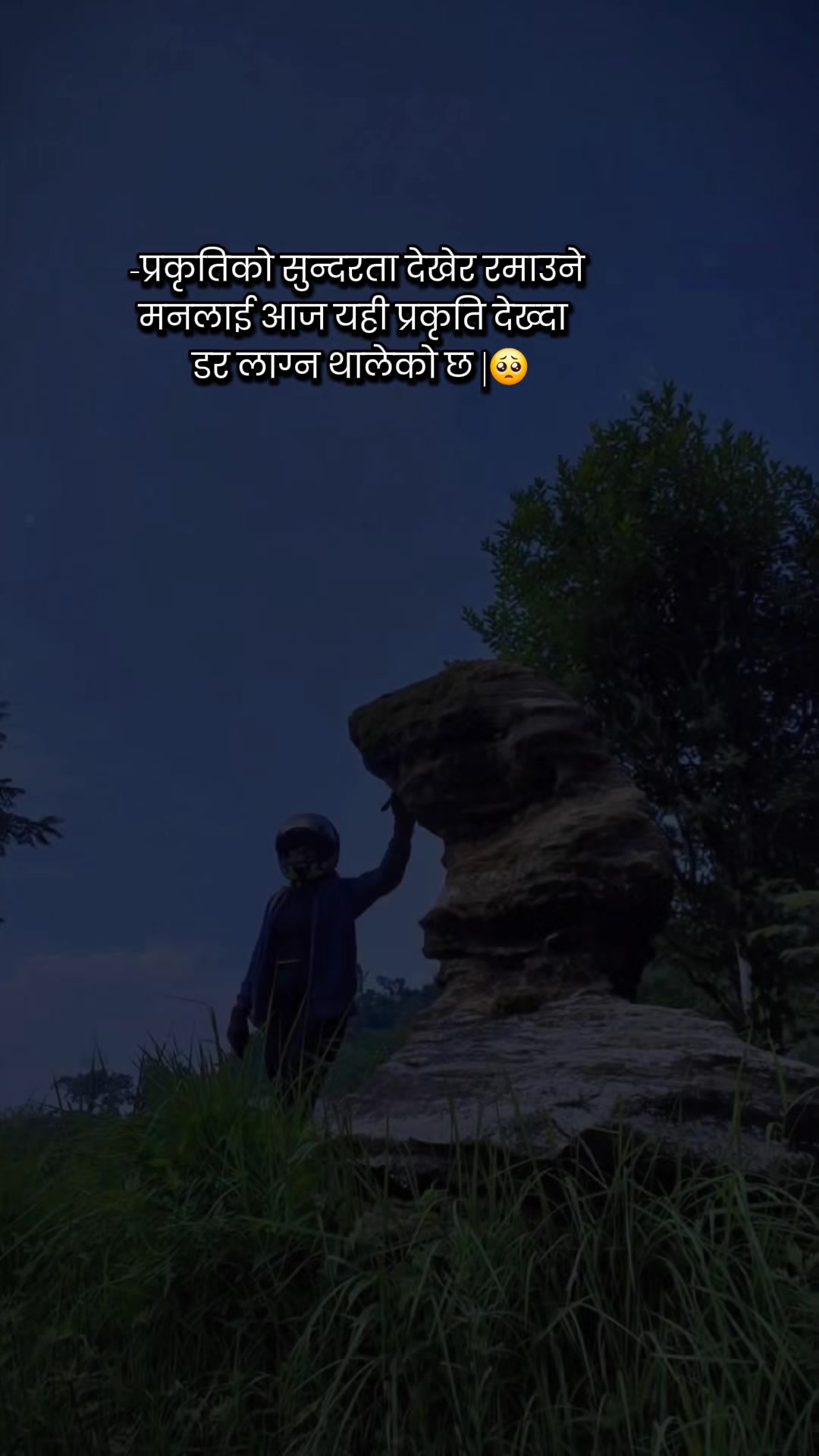 @⚕️