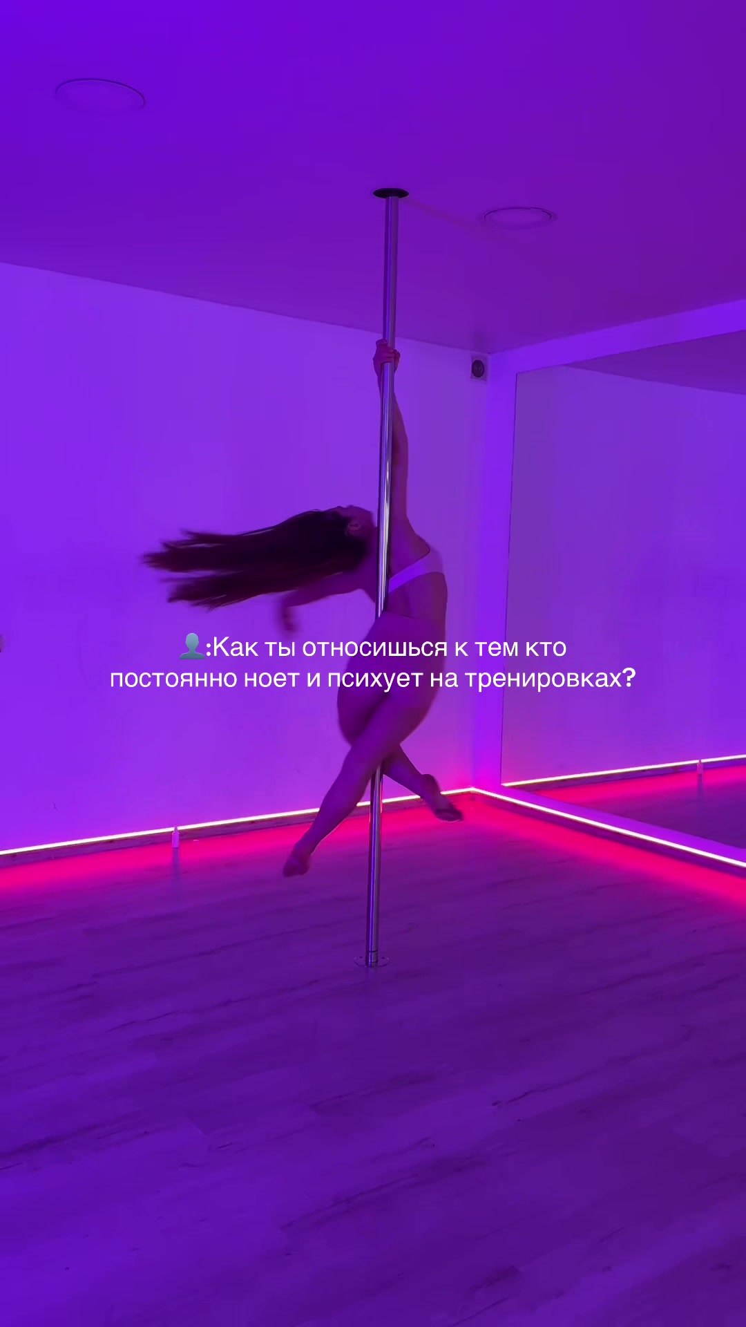 @ᴘᴏʟᴇ.ᴅᴀɴᴄᴇ🥷🏻