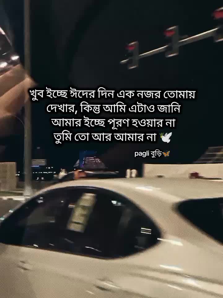 @Pagli বুড়ি🦋