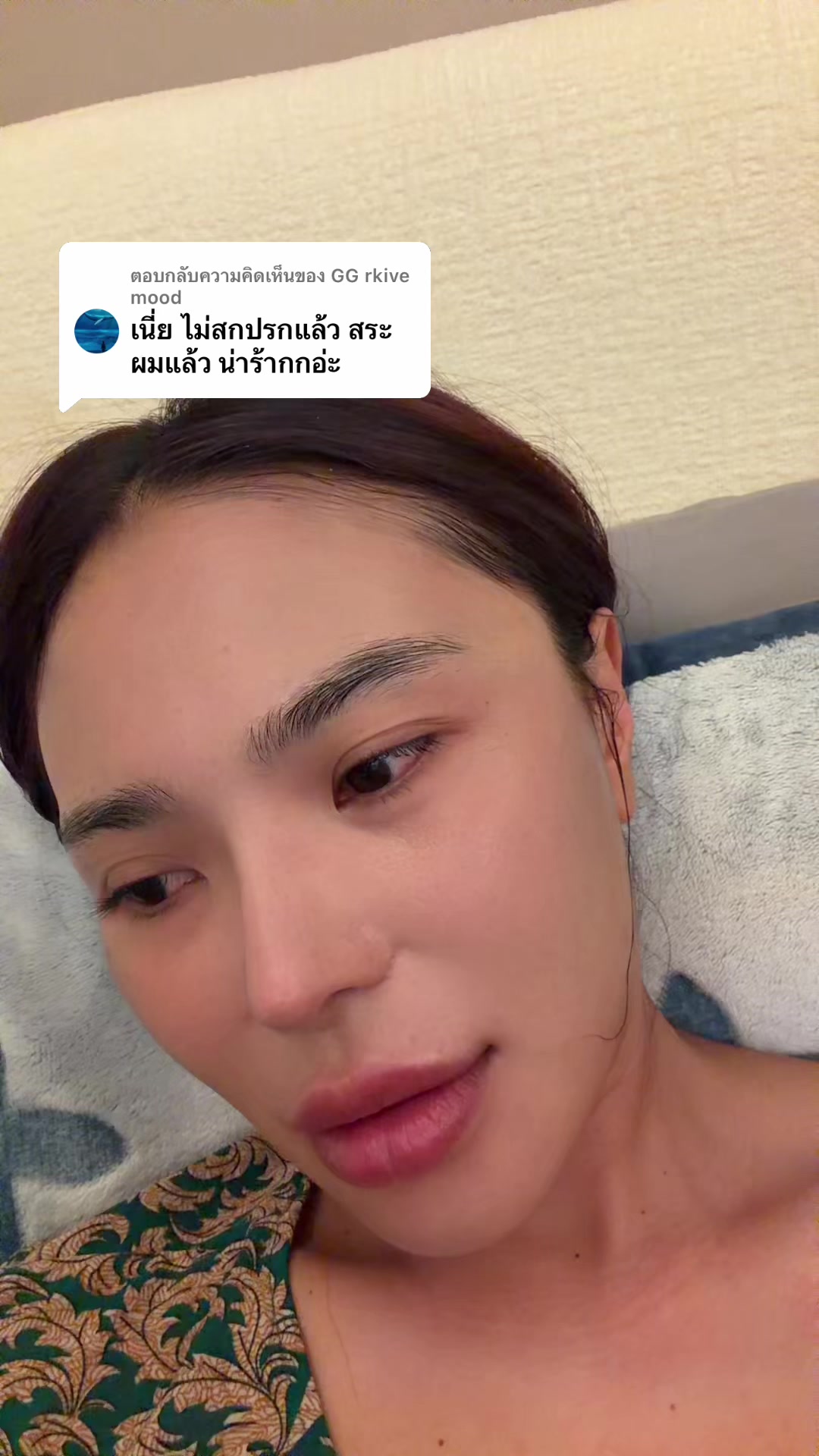 @thaibeautynb(FAH)