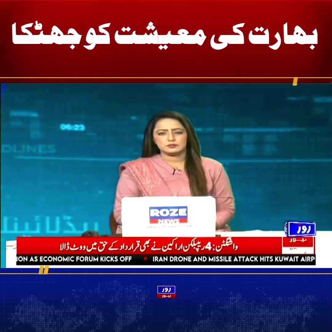 @Roze News