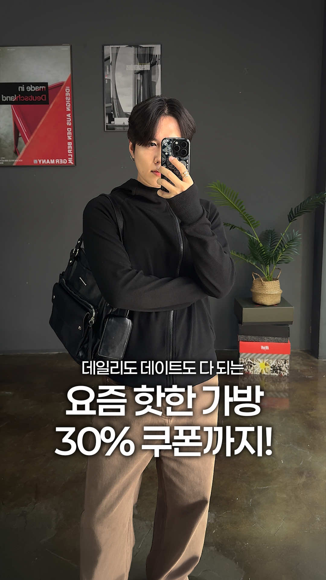 @미누의코디