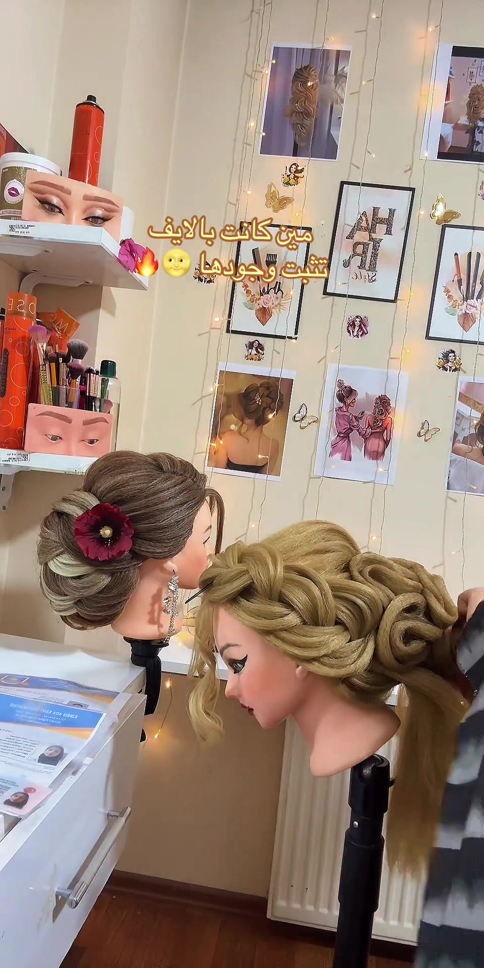 @🦋Fofo Beauty Salon 🦋