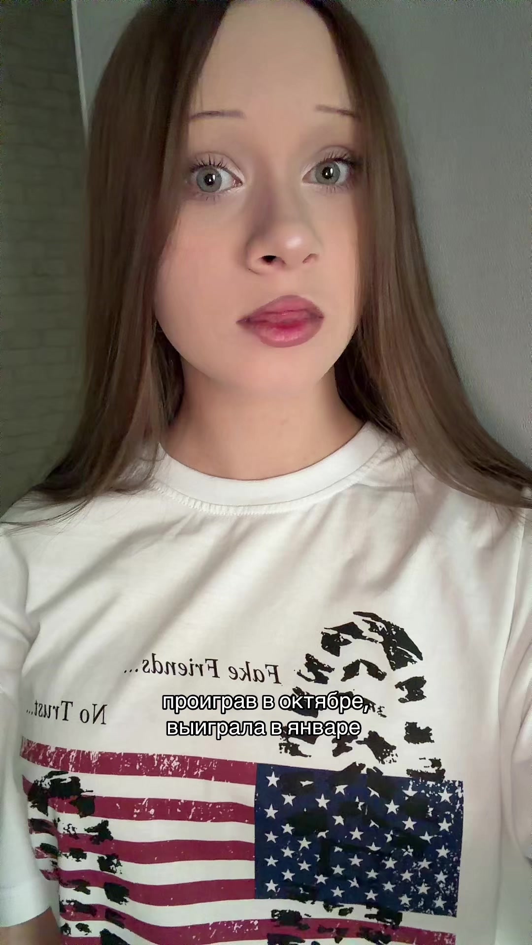 @жертва