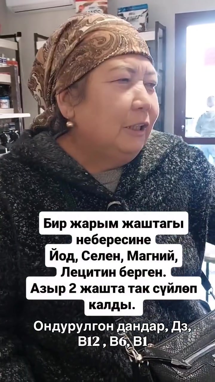 @ЭКО дукон