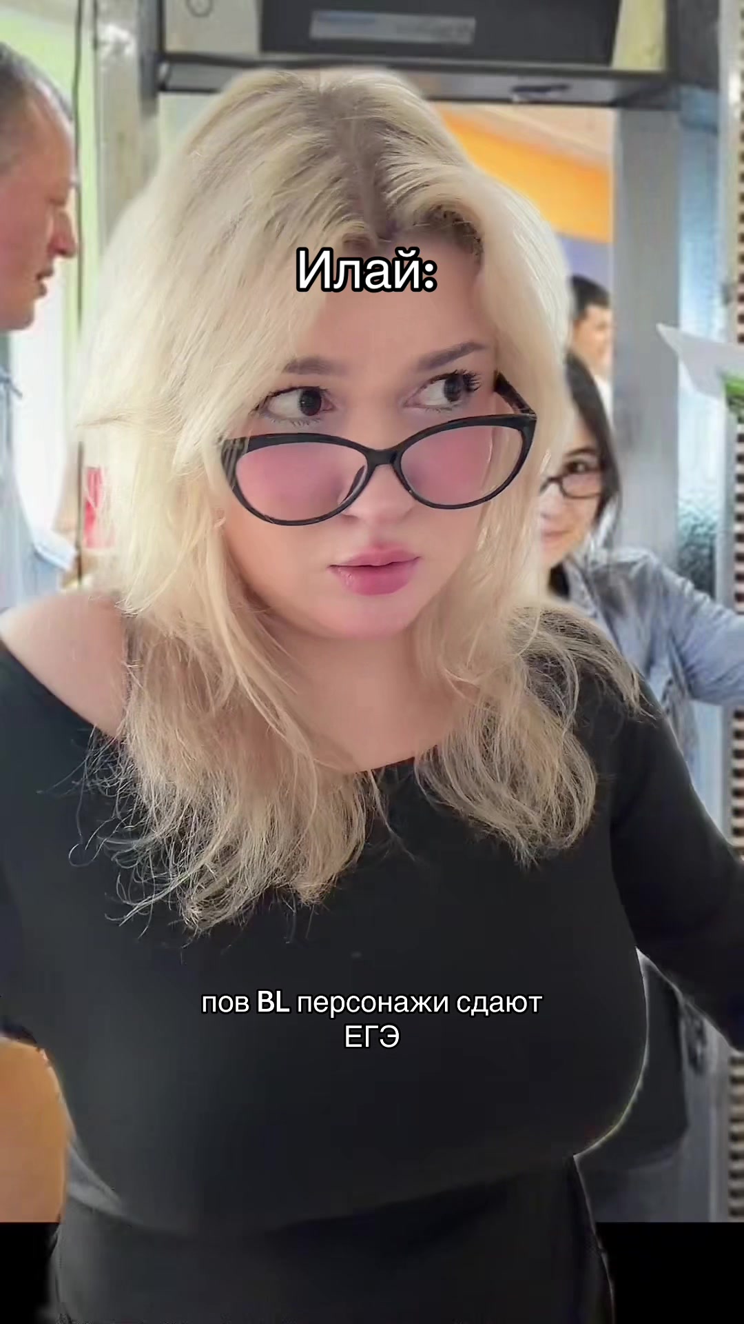 @вика ☁️🥢 ;