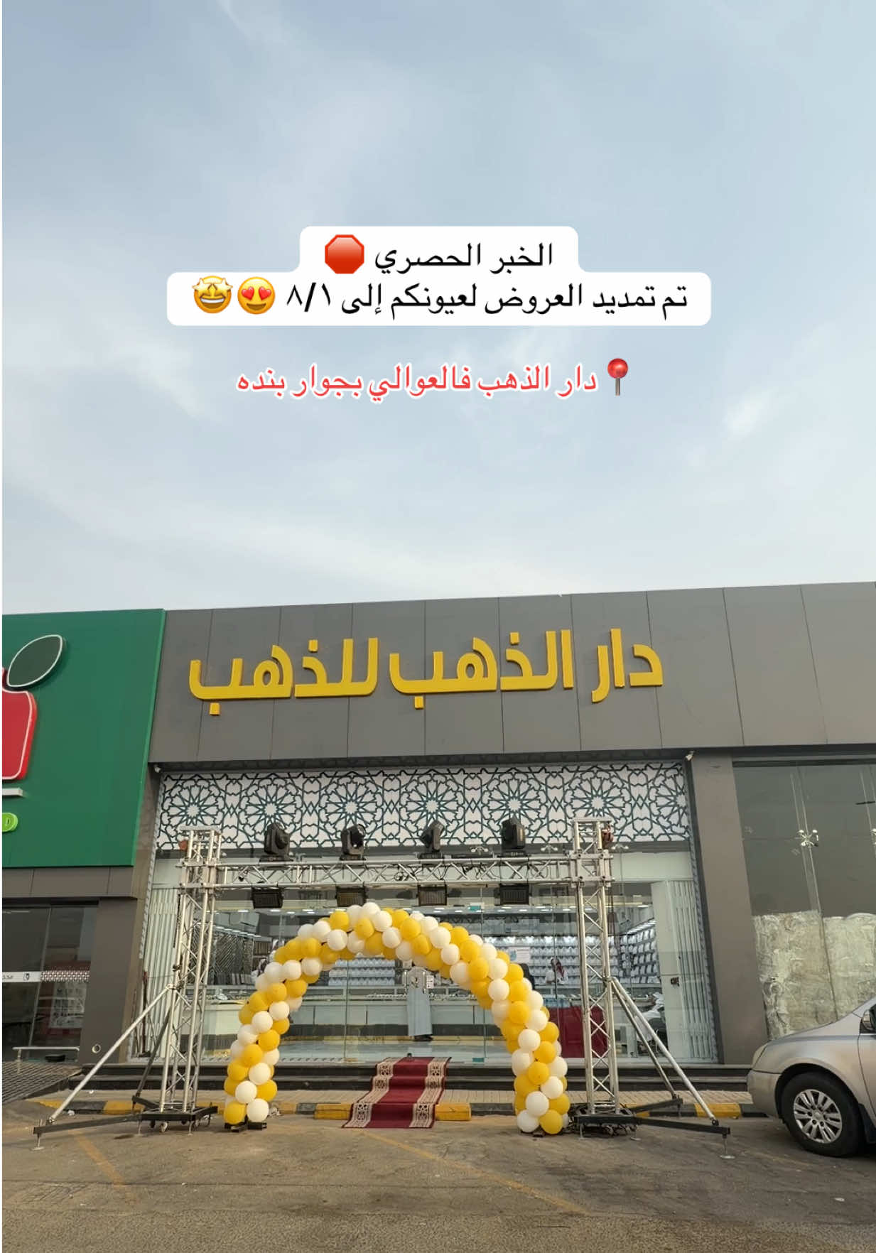 @كرومه ☕️📸🕋