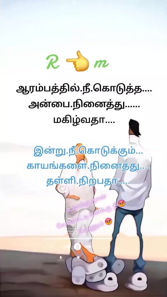 @R_M💋R🫂😡Mமரியம்R M😡🫂💋R.MR