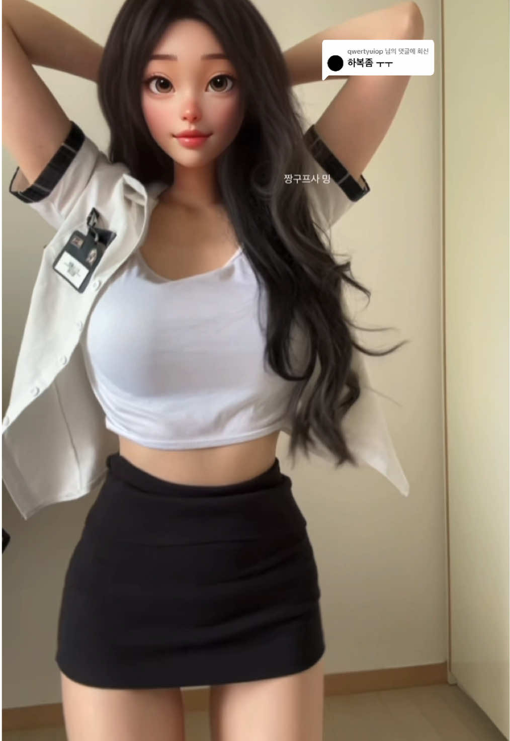 @짱구프사 밍