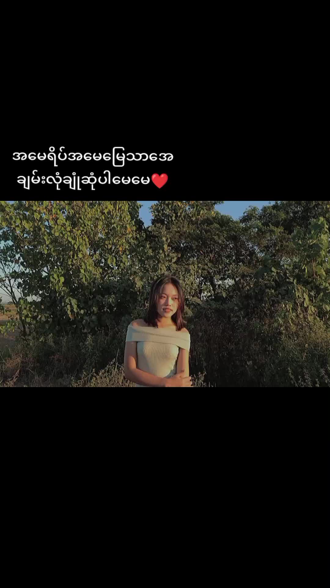 @ThanDar 😍❤
