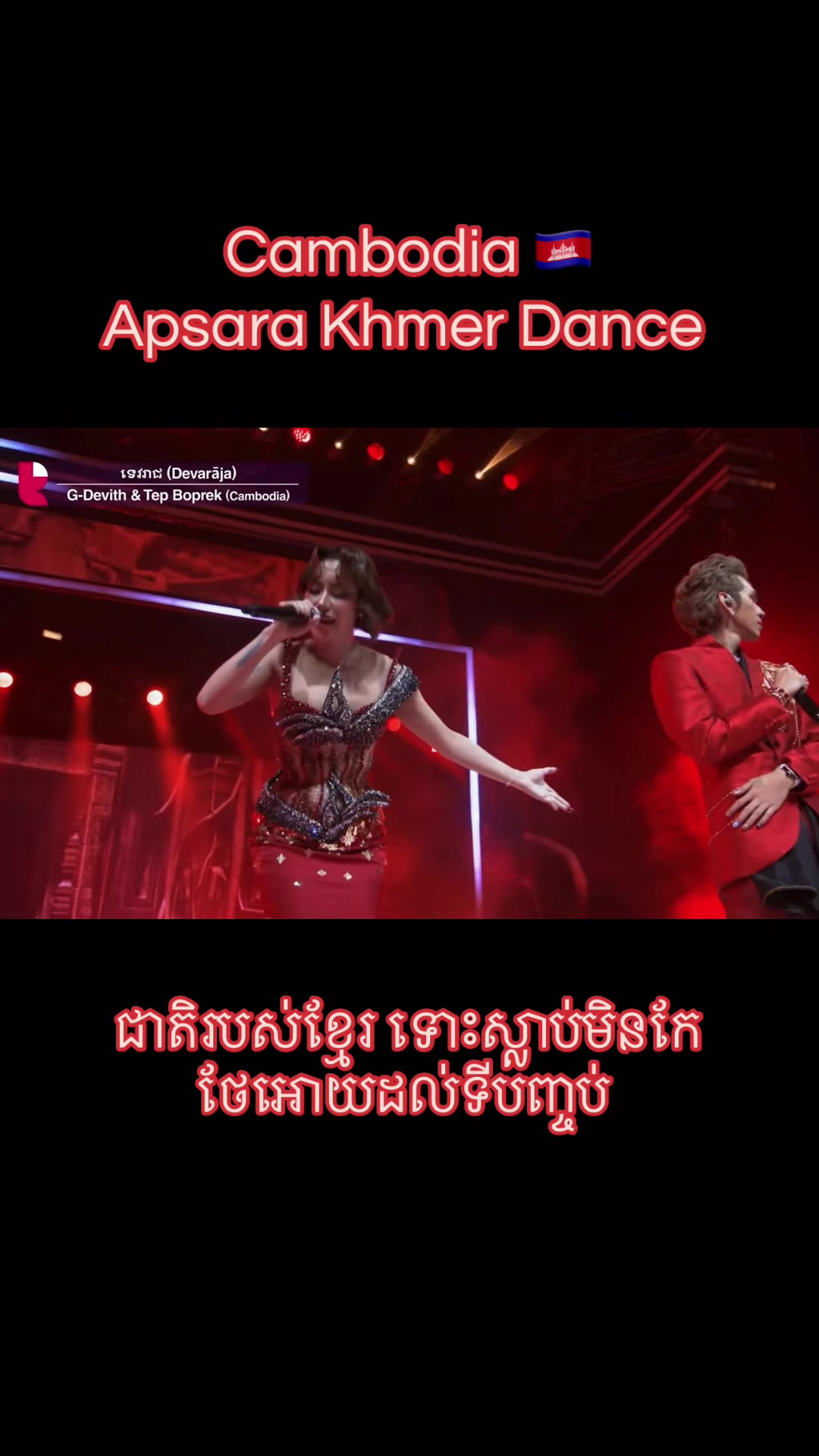 @G-DEVITH ᥫ᭡TEPBOPREK