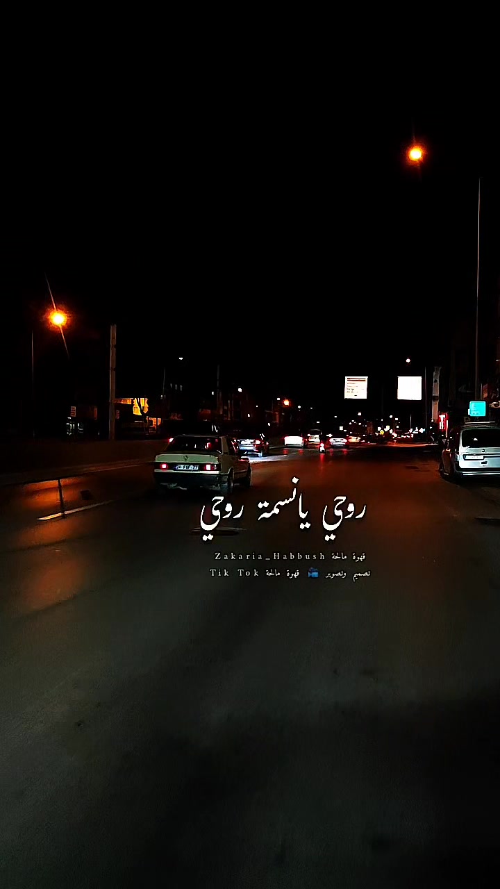 @قهوة مالحة