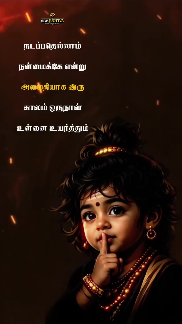 @shashanth Bharath