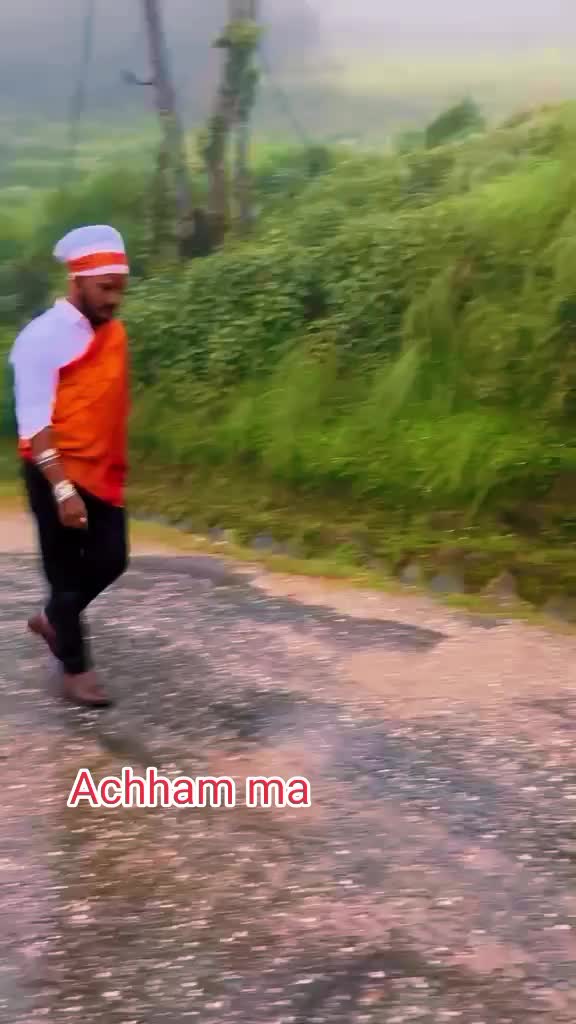 @अछामी धामी