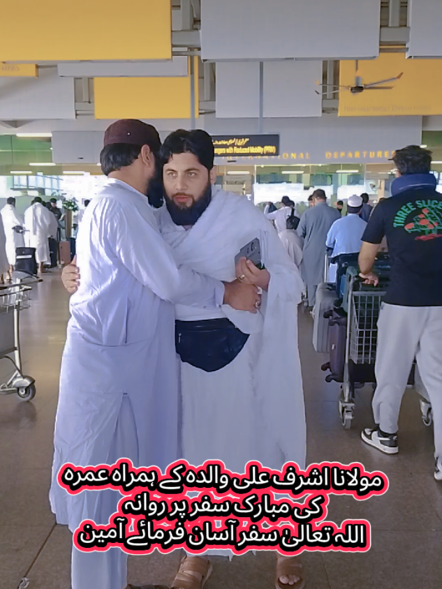 @IIPS AJMERA BTM