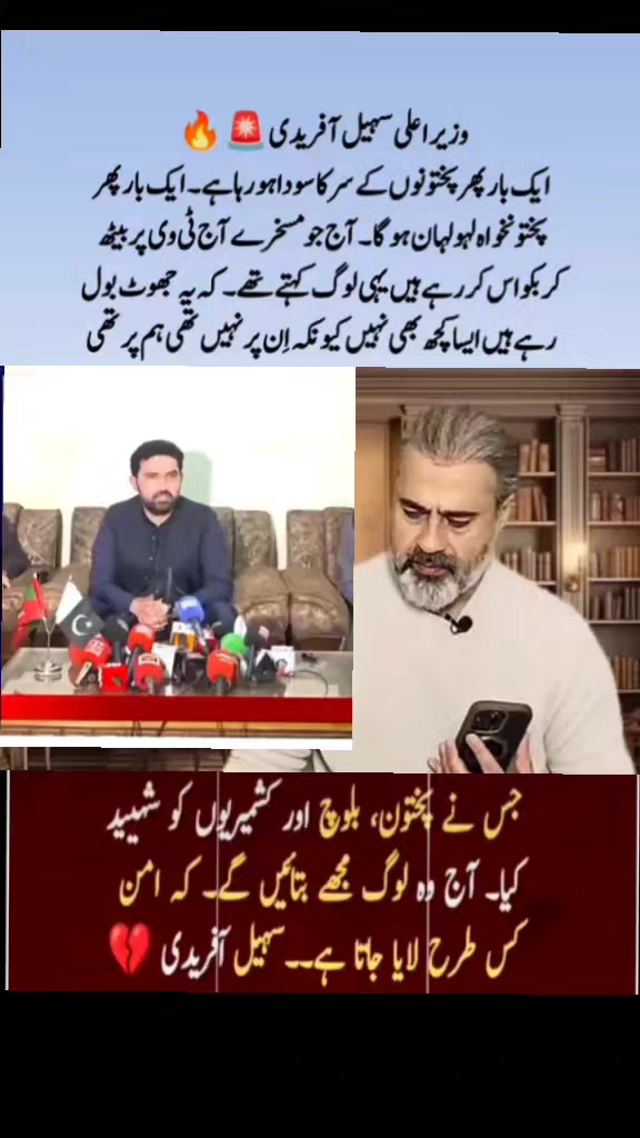 @Imran riaz khan 72