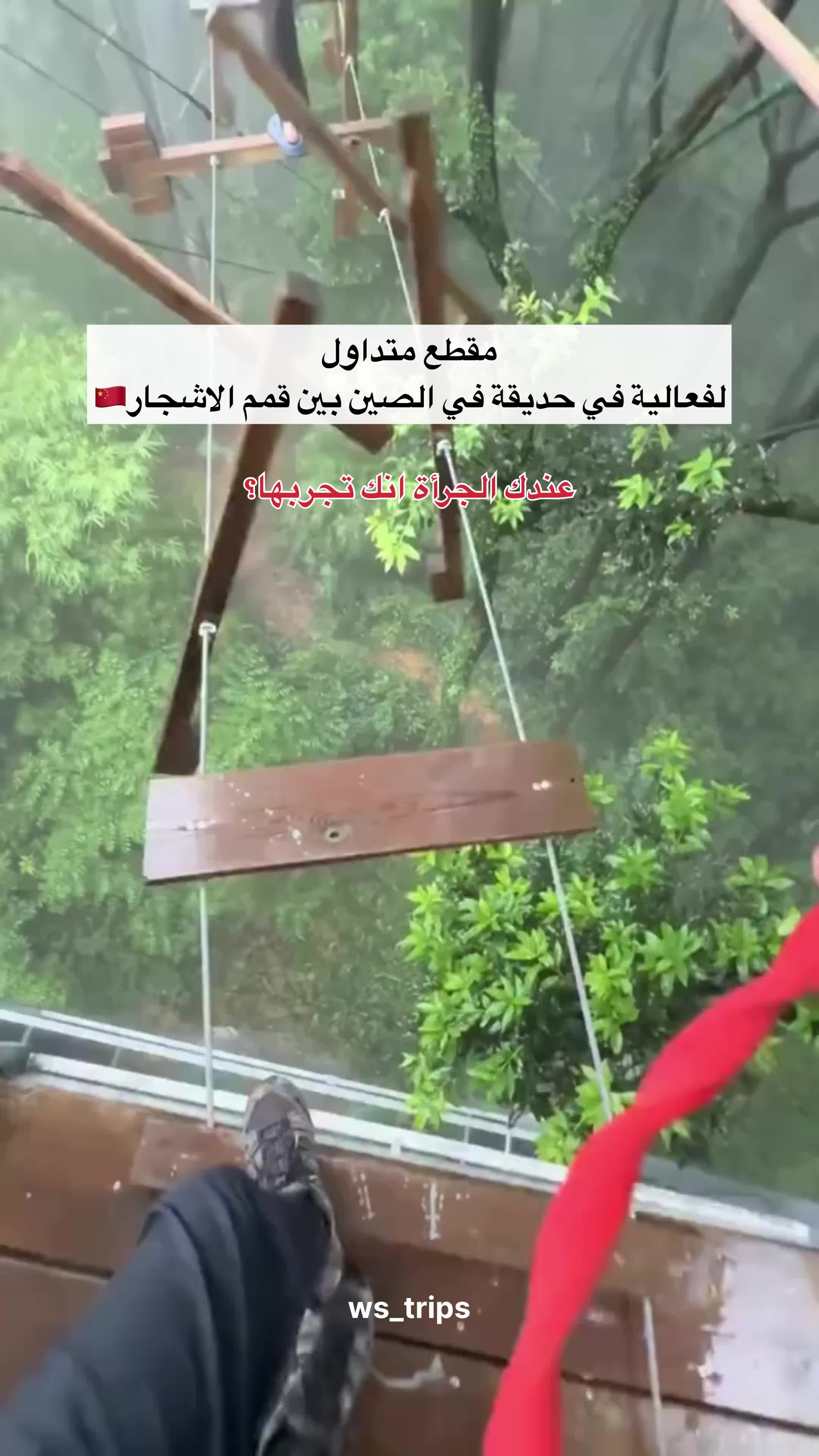 @روح العالم 🇸🇦🇷🇺