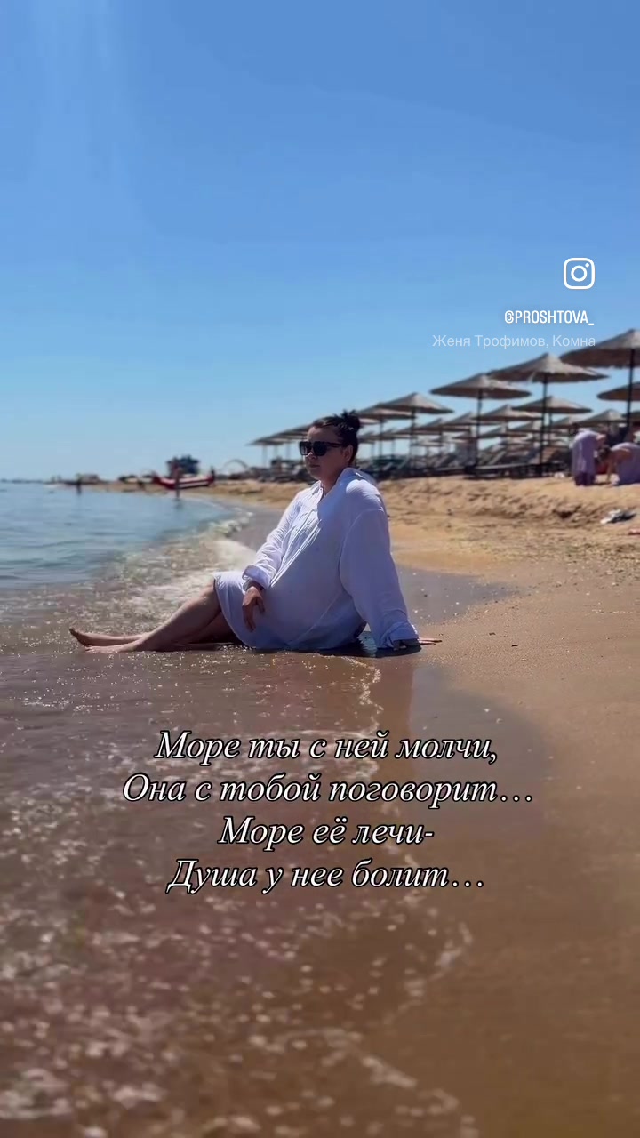 @proshtova.tanya