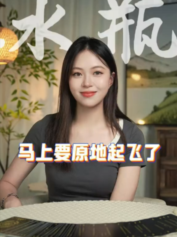 @塔羅師微信YXTL68命理星盤WeChat🔮回粉回評贊