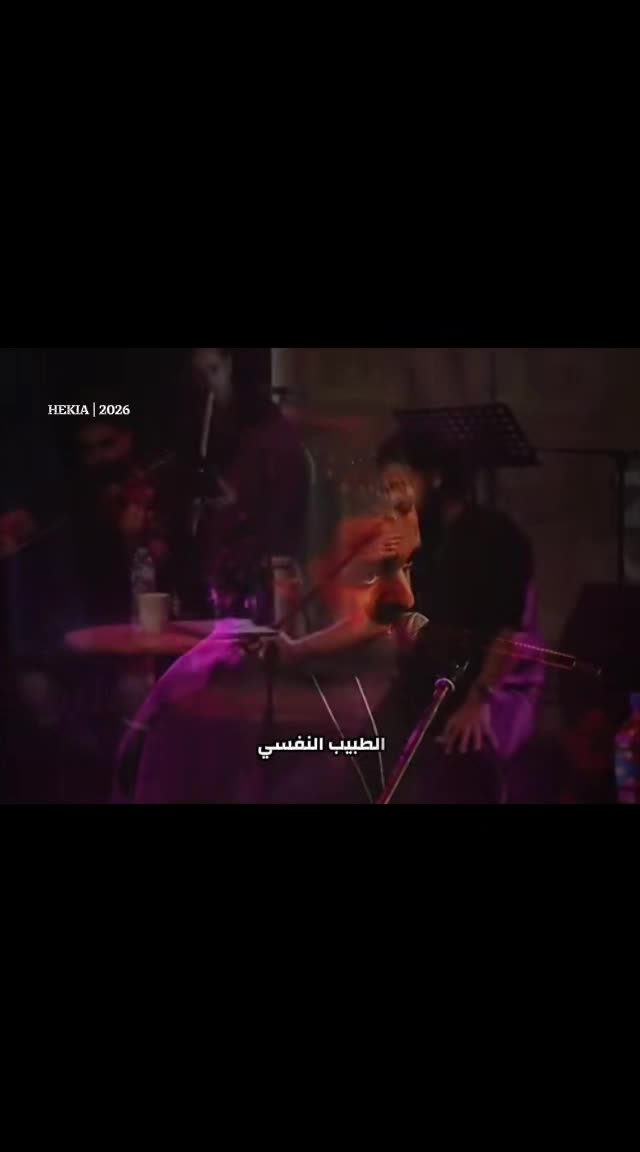 @ahmed hekia