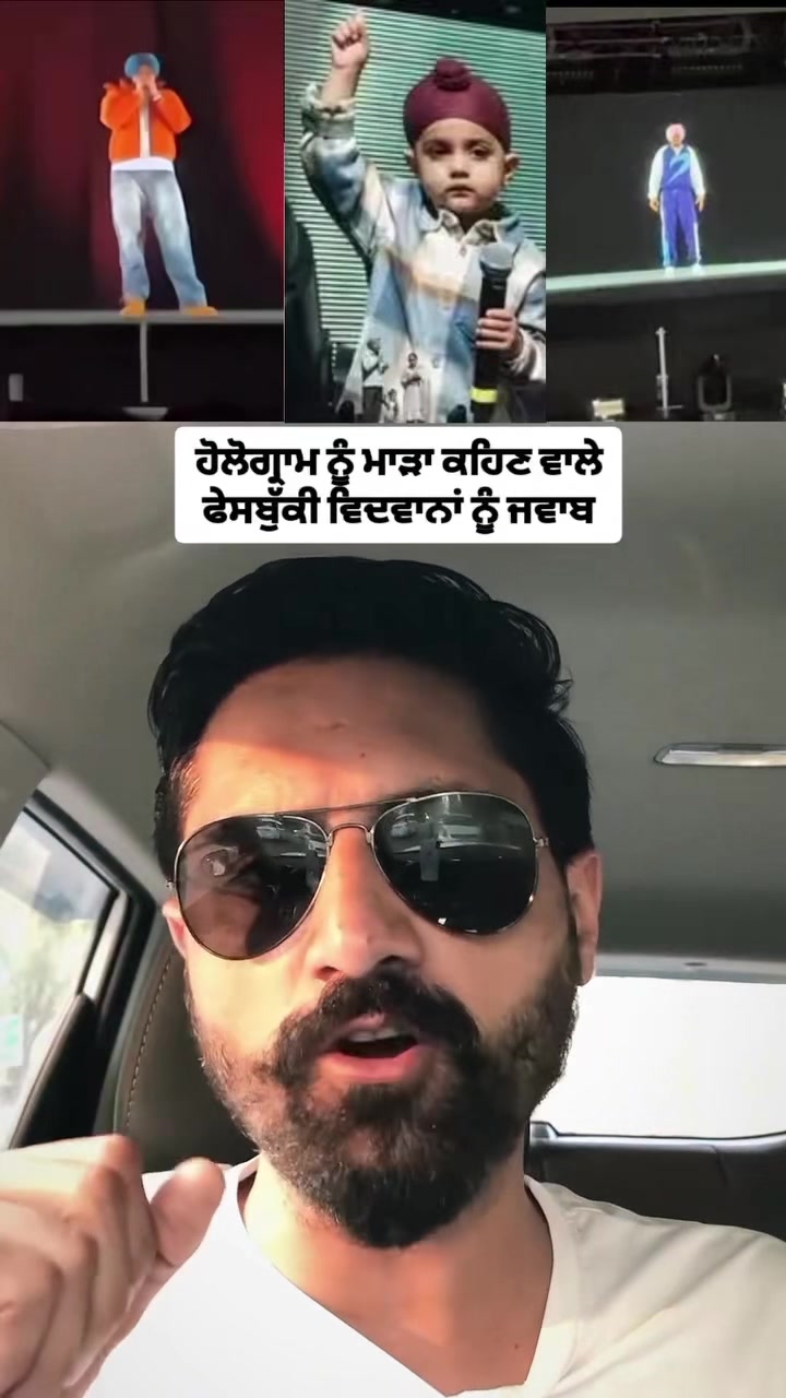 @☬ ਮੁੰਡਾ ਸਰਦਾਰਾਂ ਦਾ ☬🚩