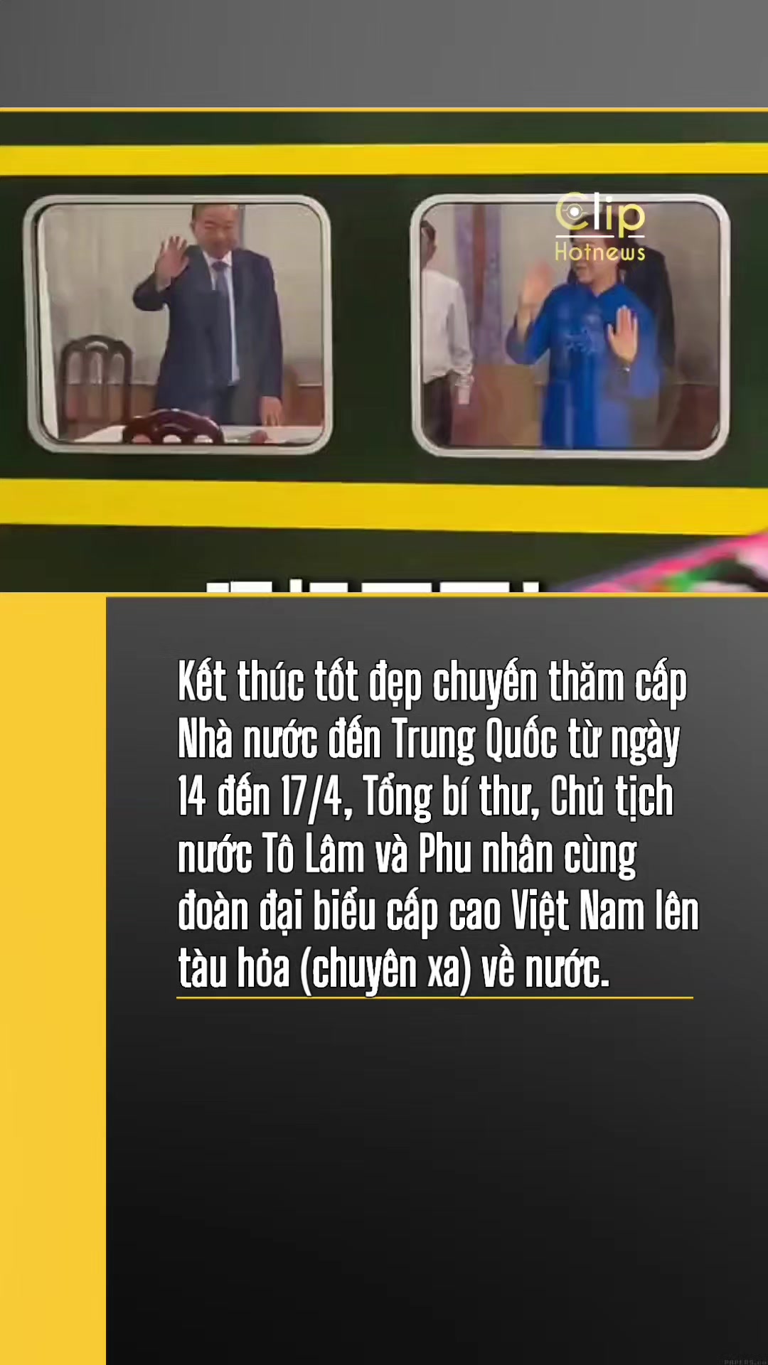 @Clip HotNews 📽