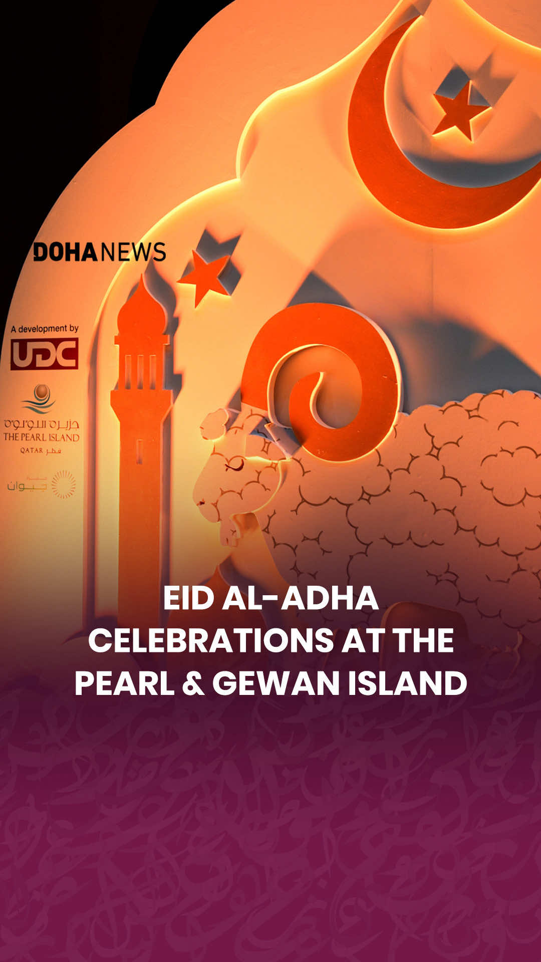 @Doha News