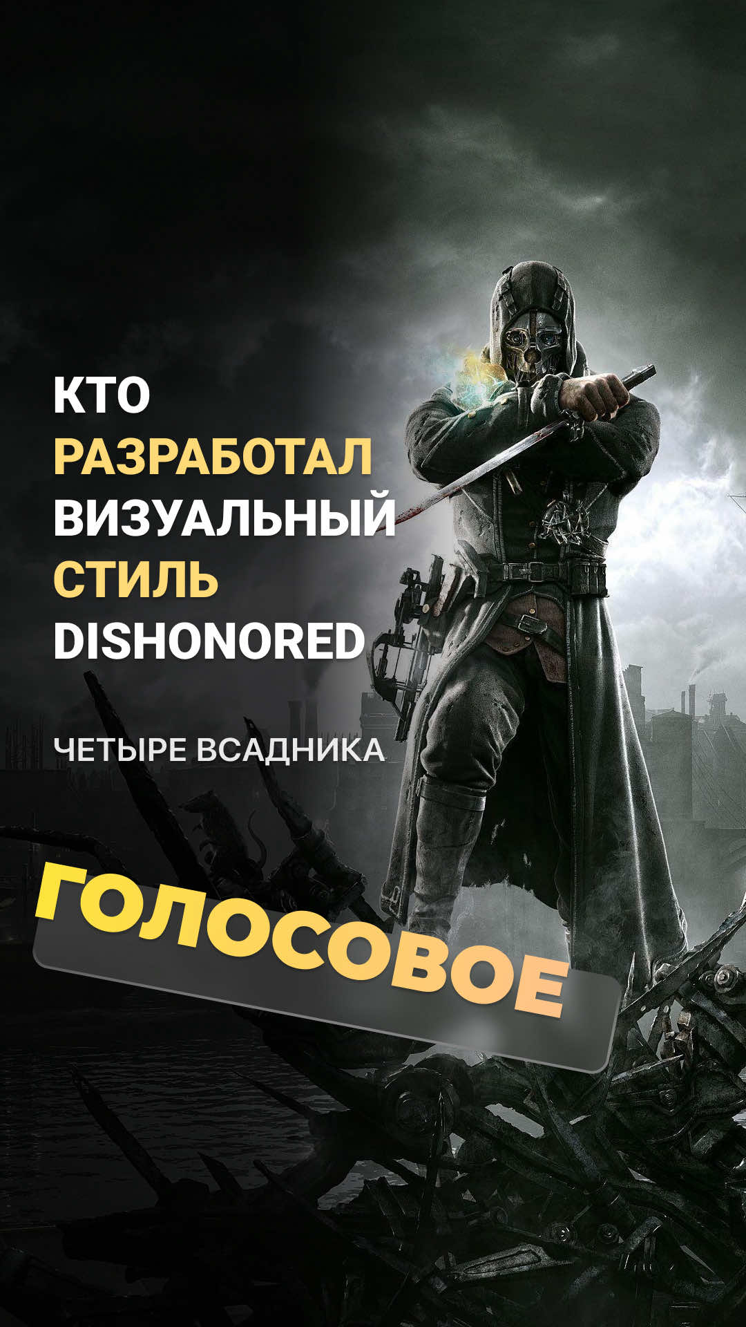 @Игры | Иммерсивное искусство
