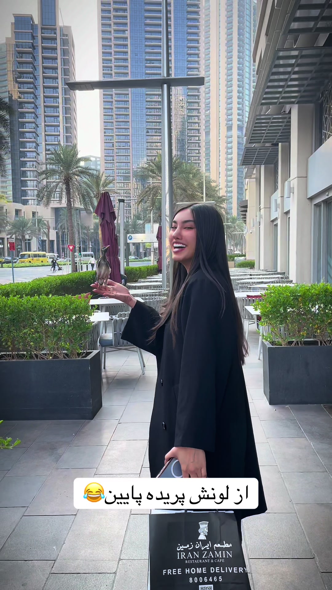 @افسون