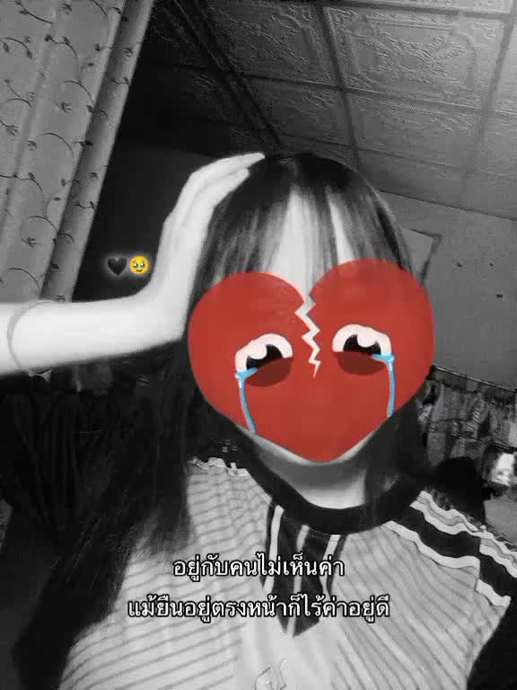 @คนเฮงซวย.🫠