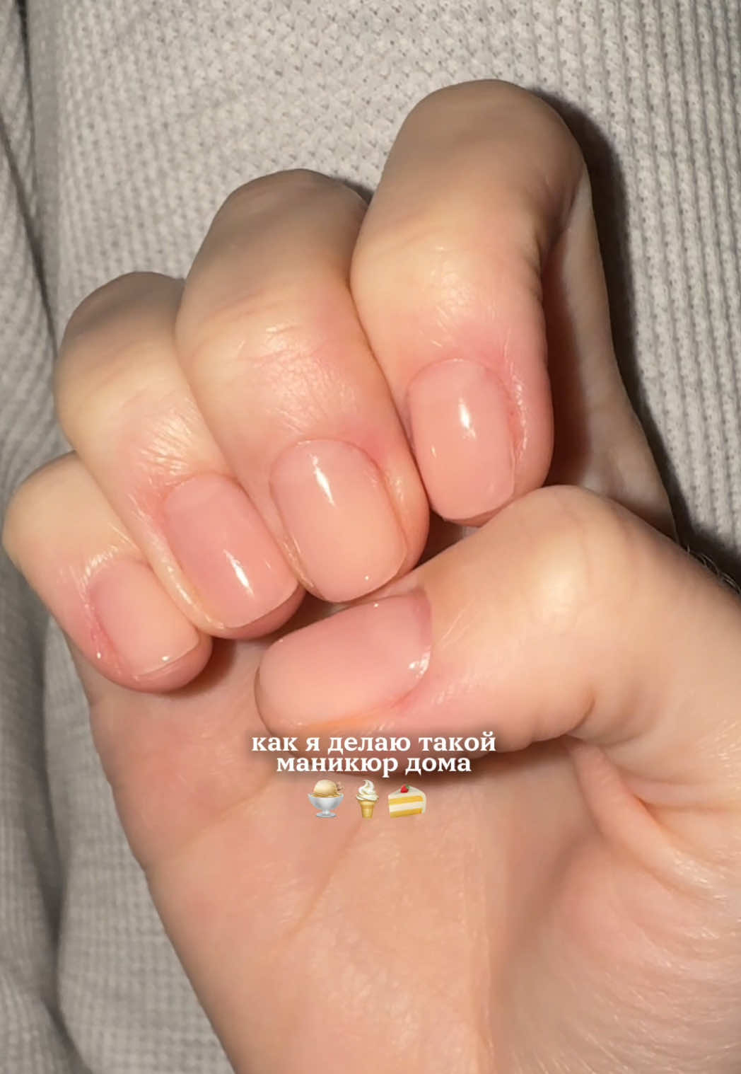 @Уход за натуральными ногтями✨