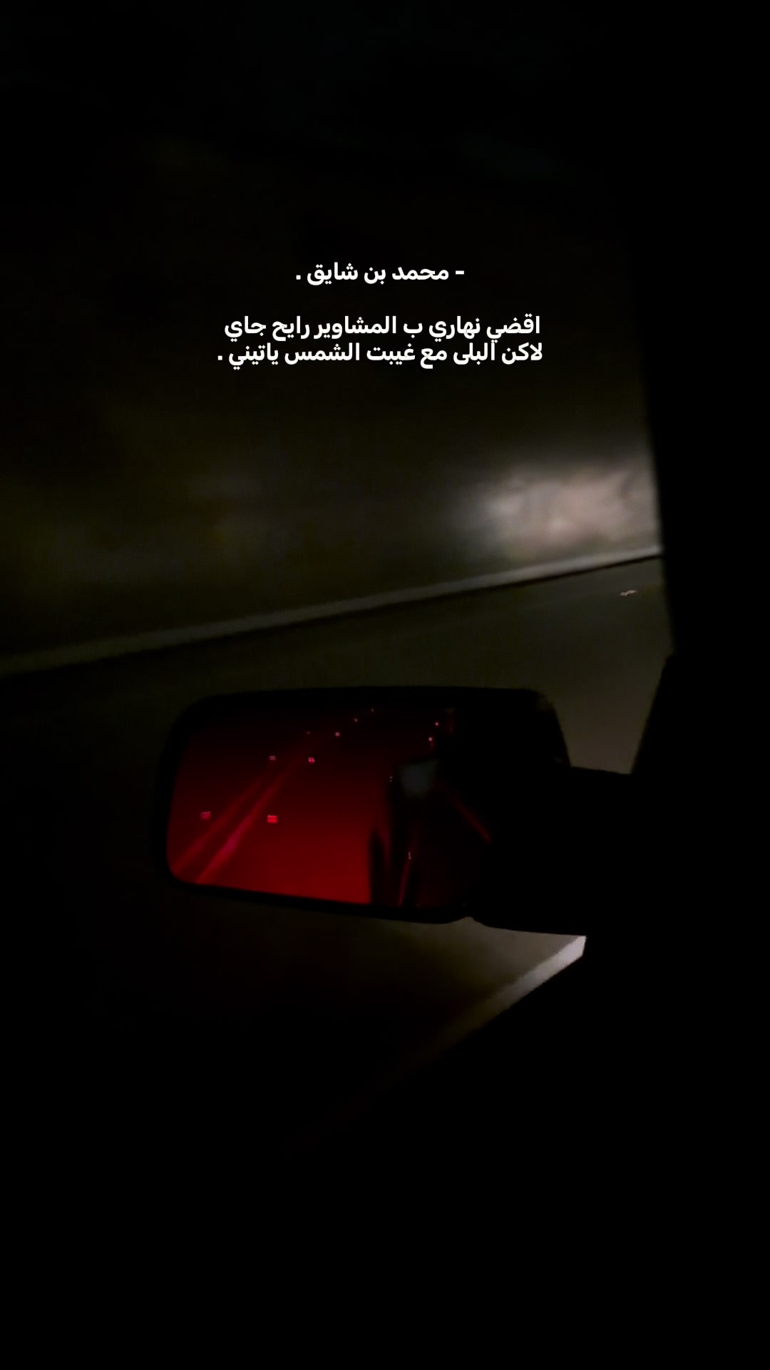 @إبراهيم | مصور قيد الانشاء 📸