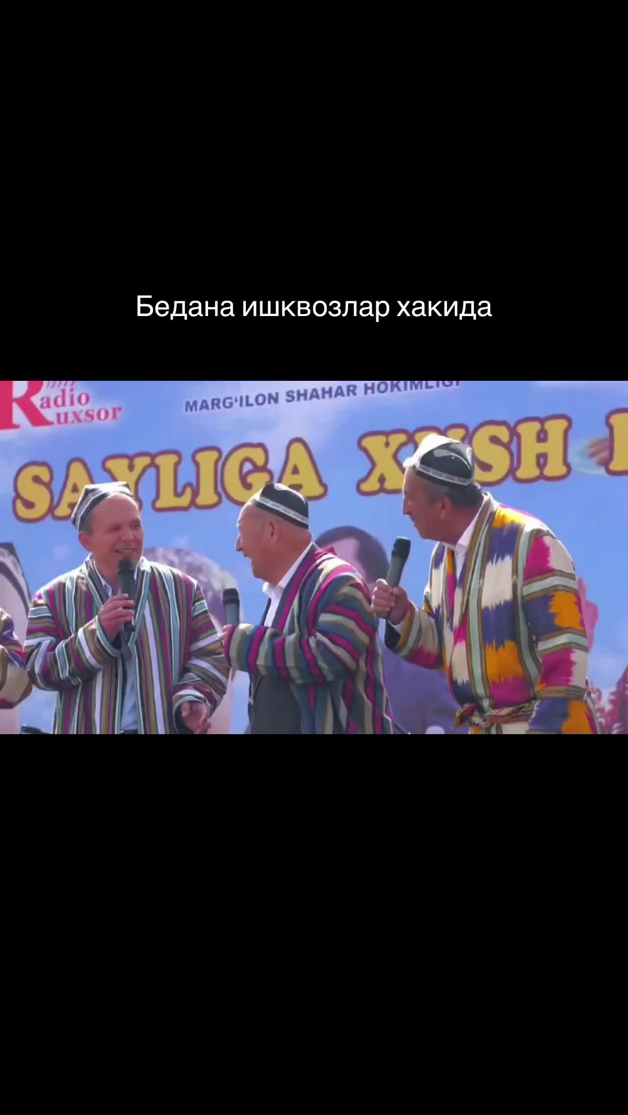 @SAYROQI BEDANA UZB 🇺🇿