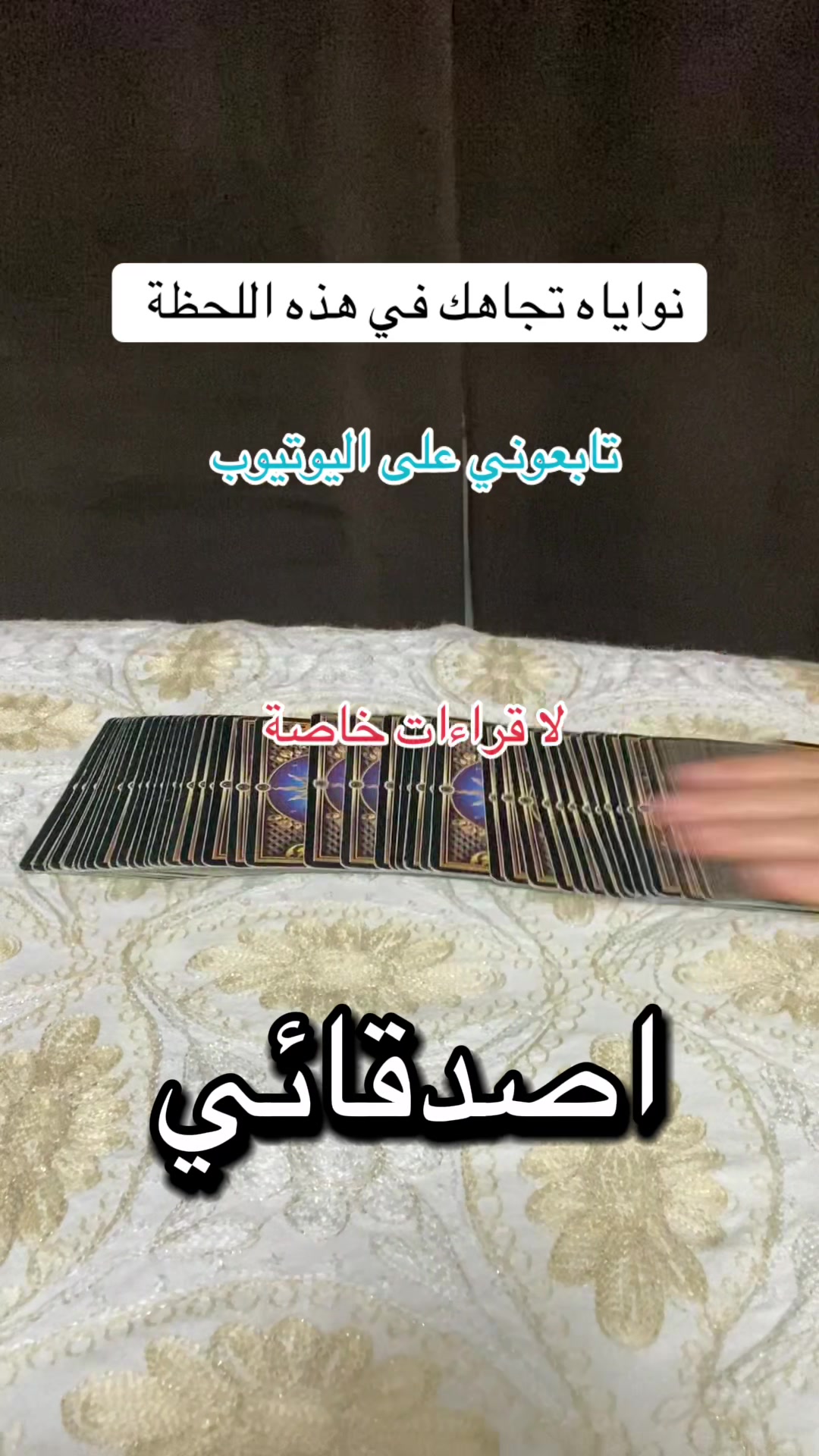 @deeptarot