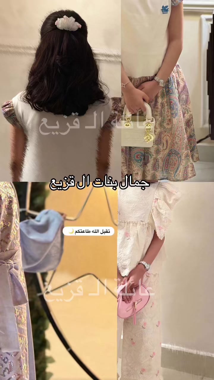@عـائـلة الـ قـــزيــع