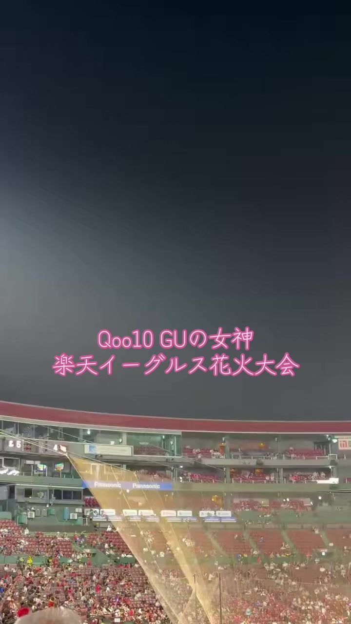 @【レクサス✈️大手26新卒】Qoo10_GUの女神 ❤︎.*