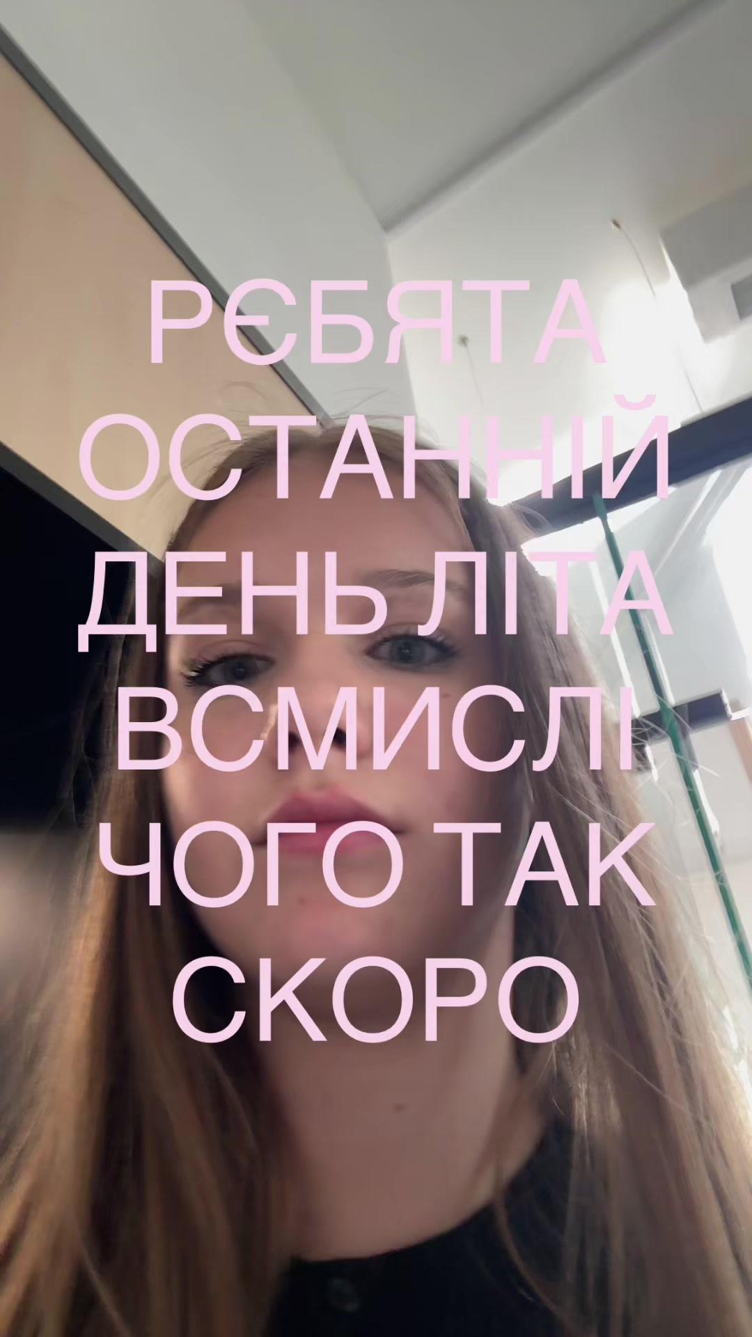 @юліанка🐆✨