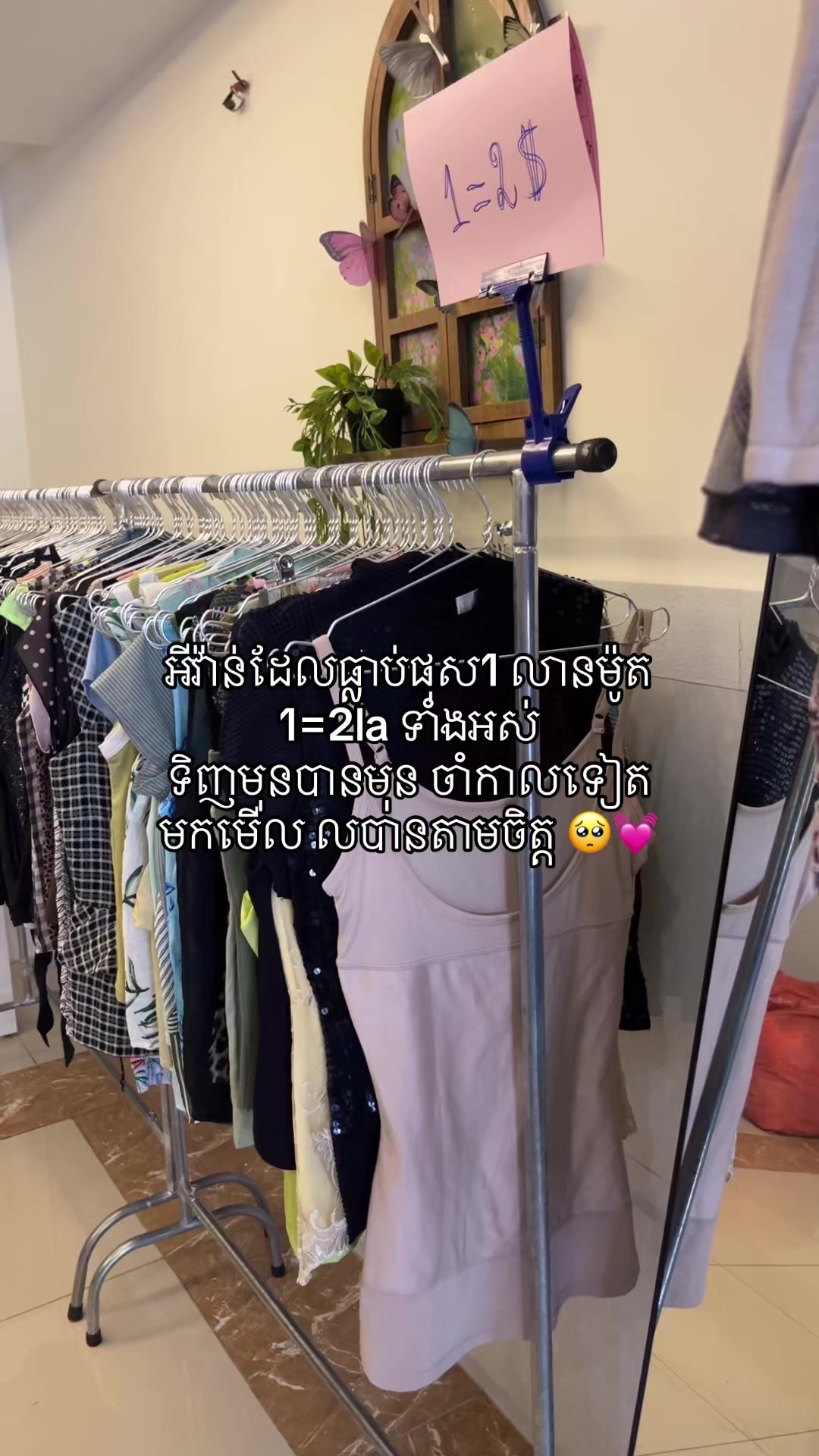@IG Mamashop198