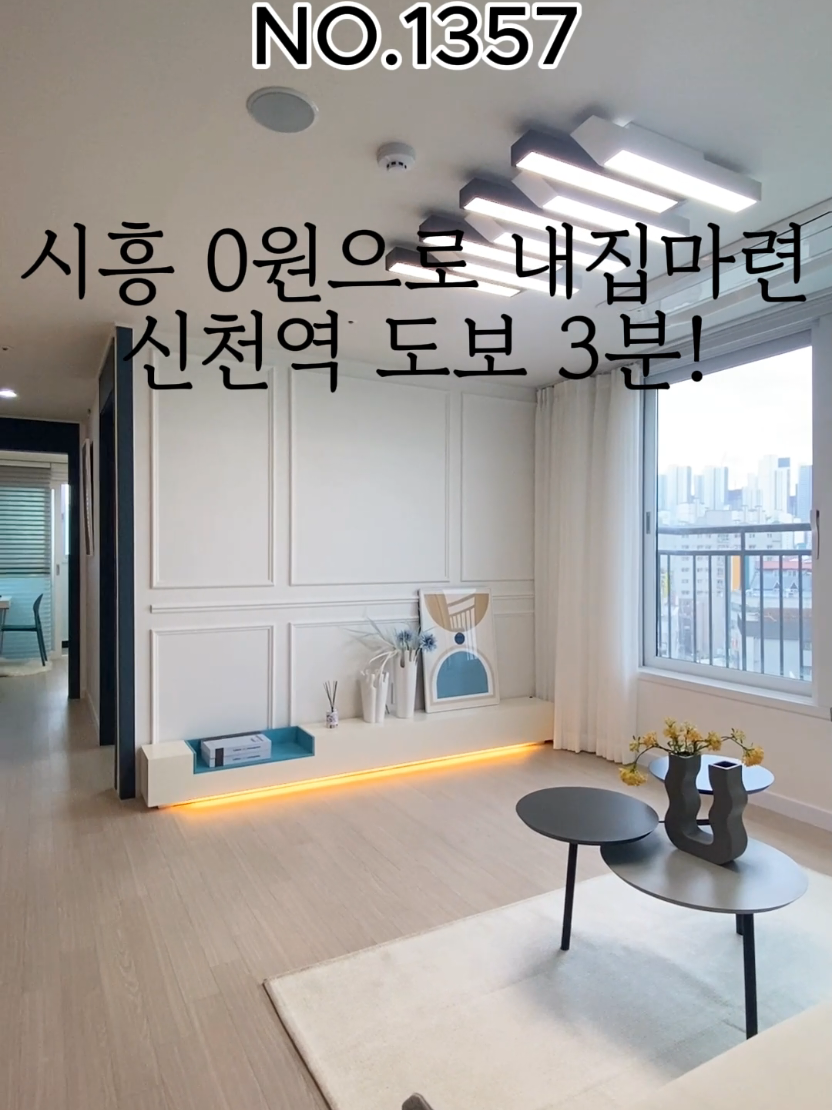 @๐ก์ฐ๋ฆฌ๊ฐ์ฌ๋์ง010-7930-3966