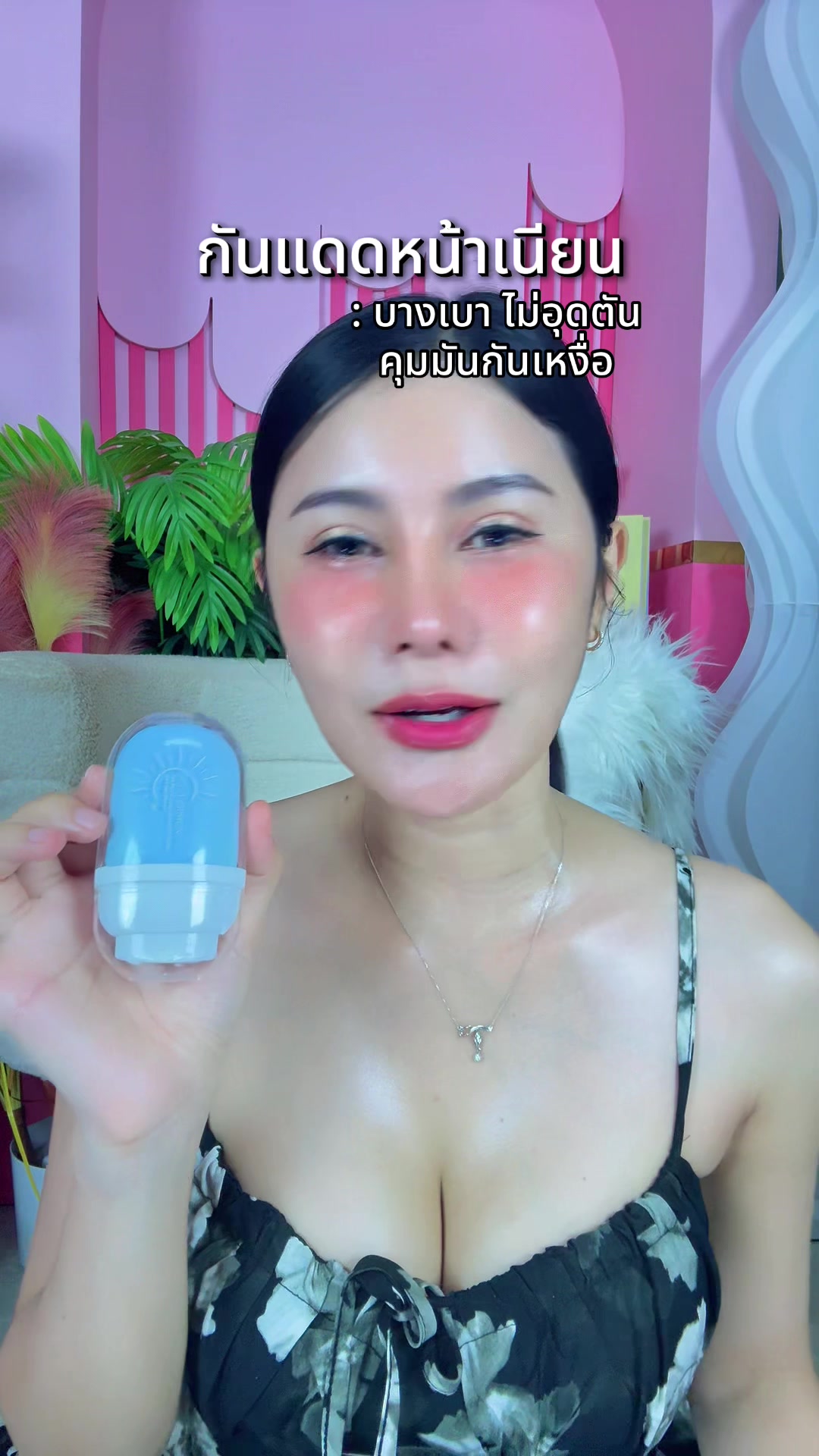 @เปียโน&lsquo;ที่กดได้ (ช่องหลัก)