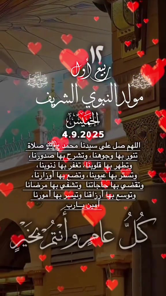 @أميرة بأخلاقي 369