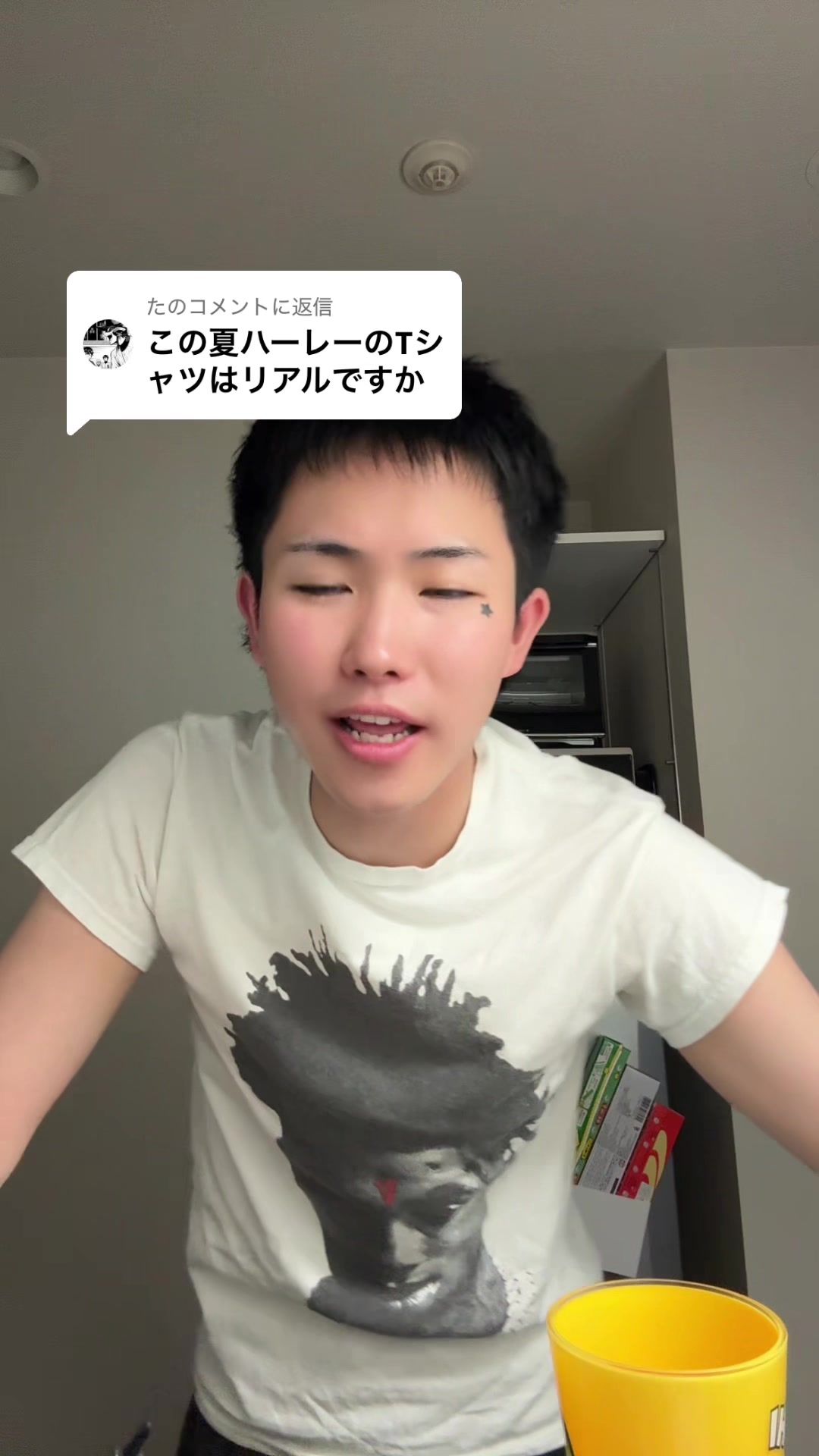 @REALくん