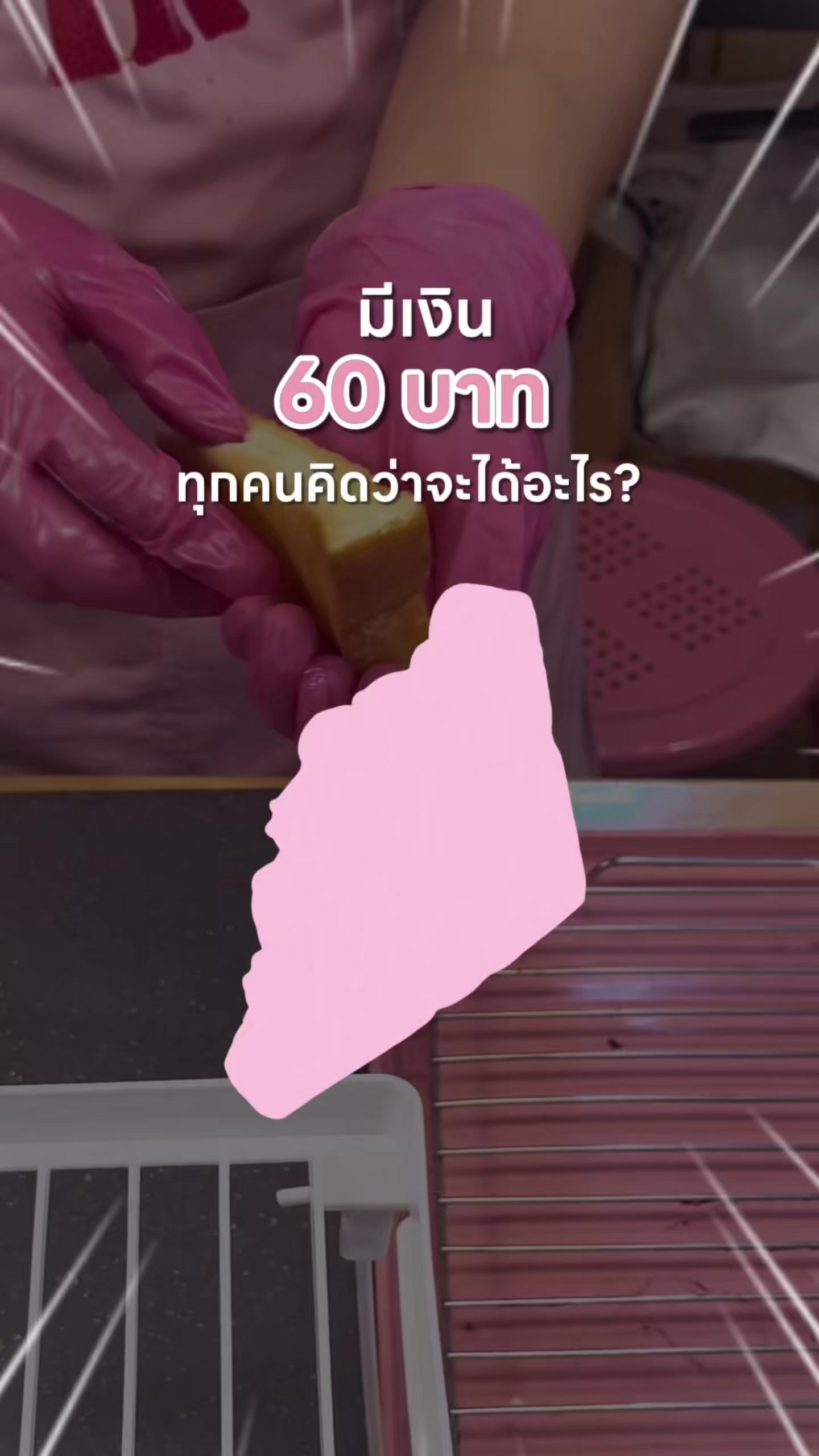 @pukpik.official